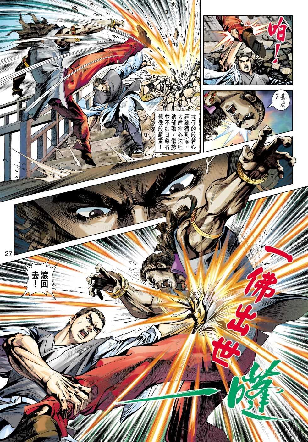 第422回