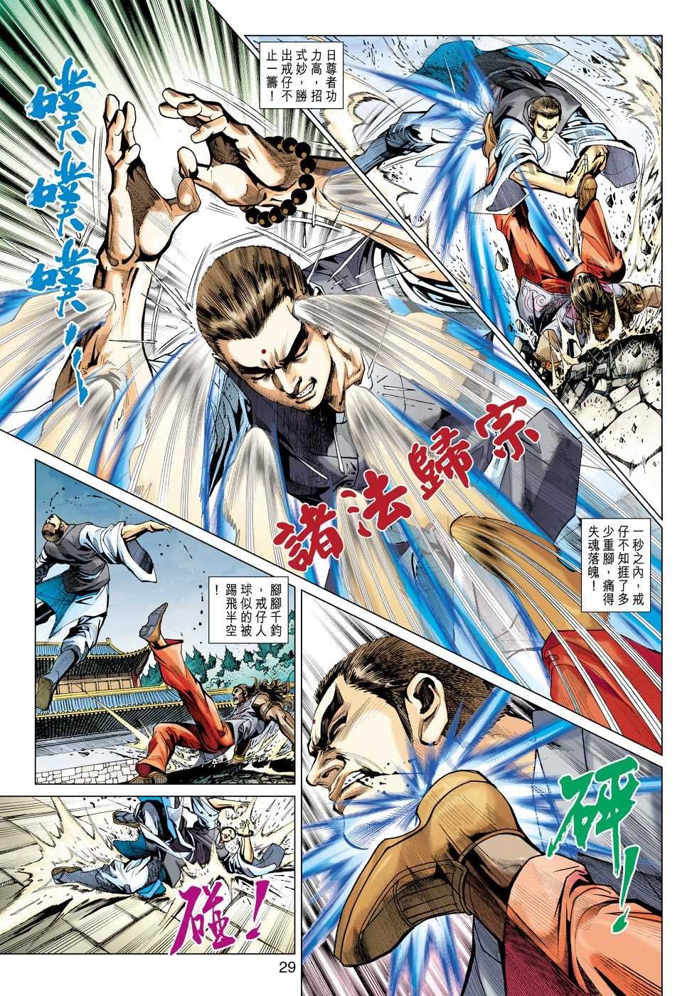 第422回