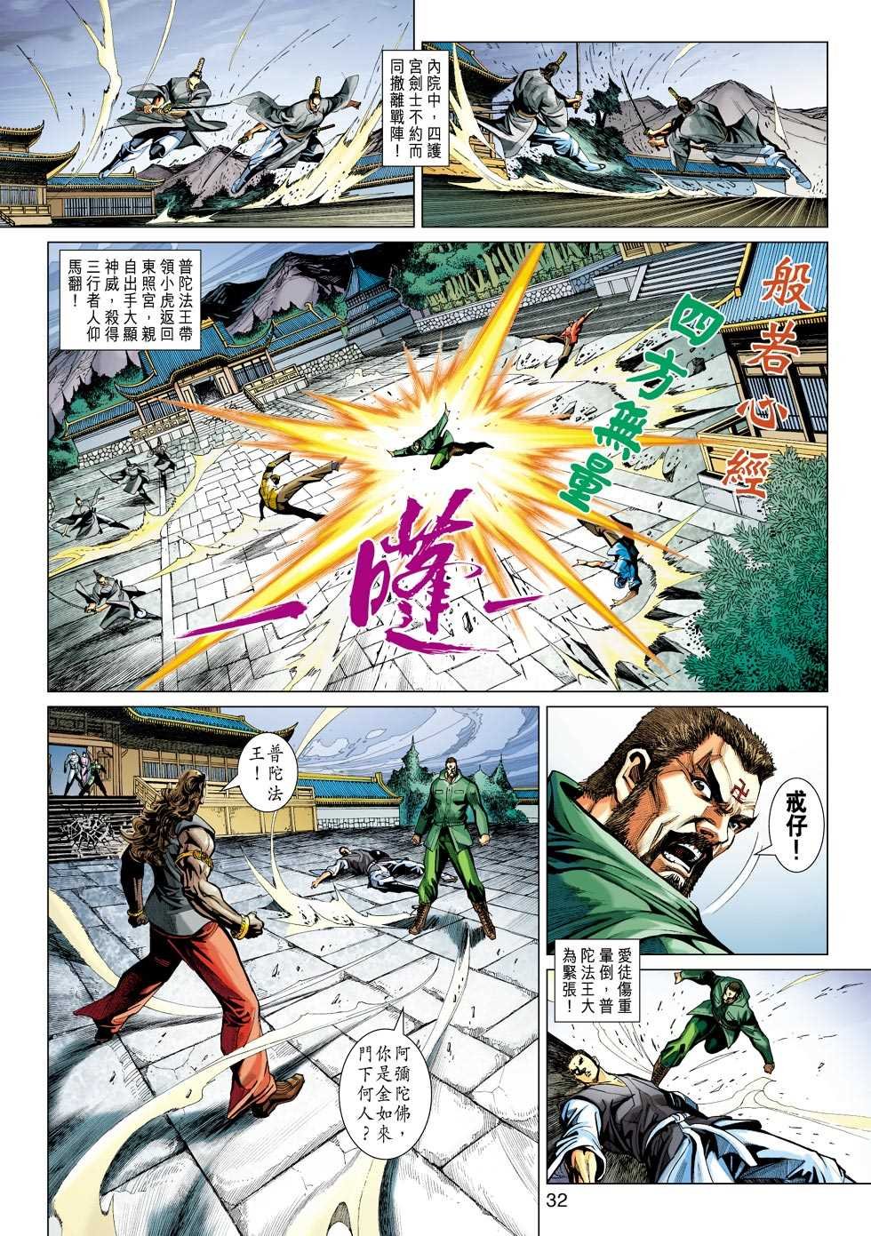 第422回