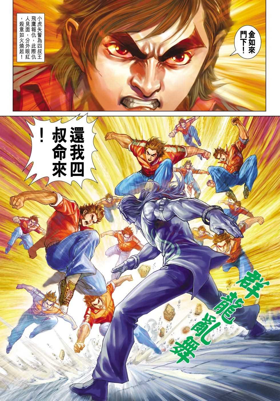 第422回