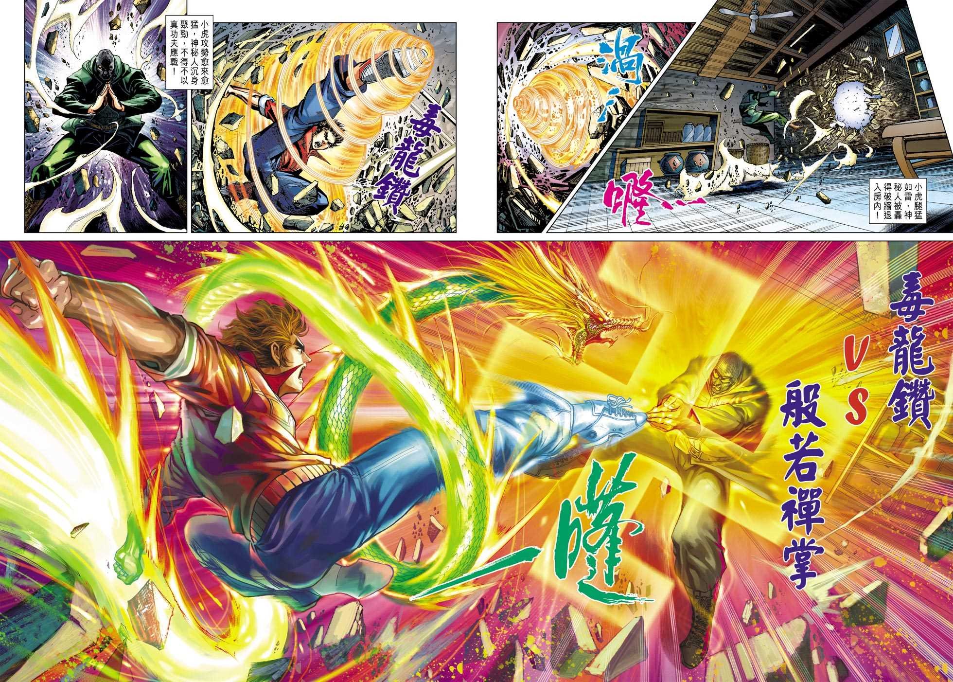 第422回