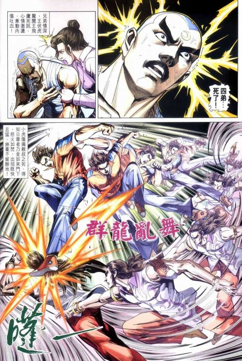 第423回