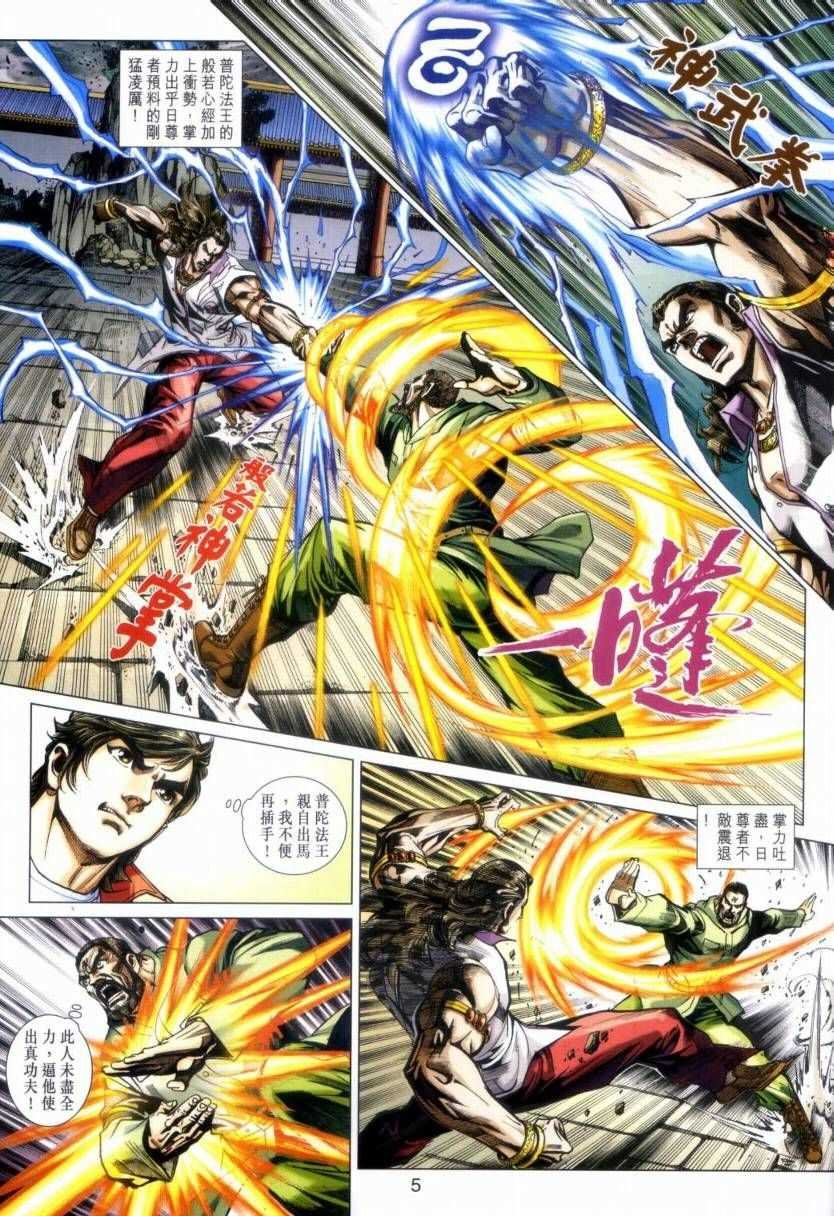第423回