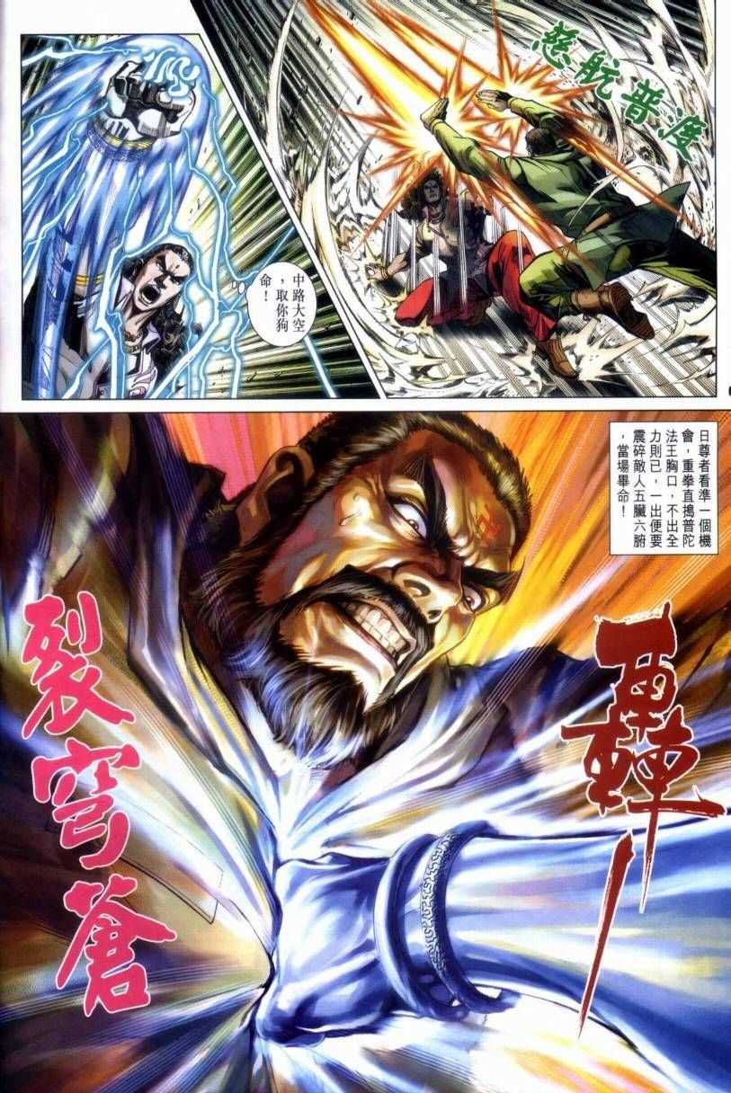 第423回