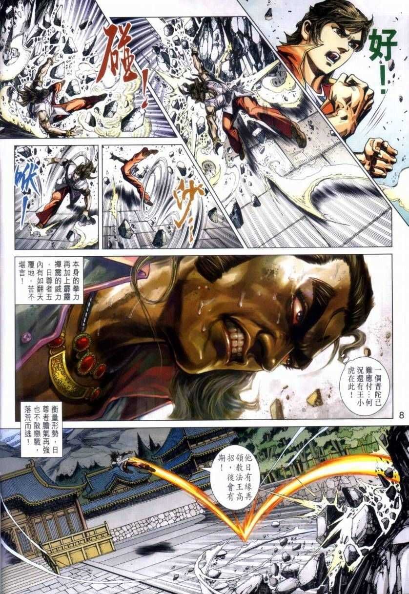 第423回