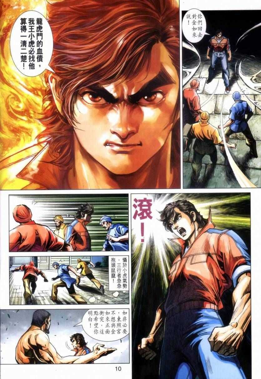 第423回