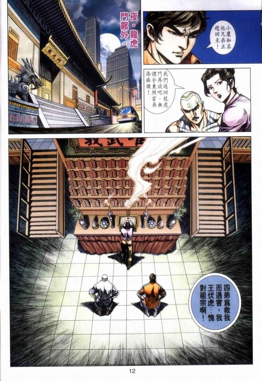 第423回