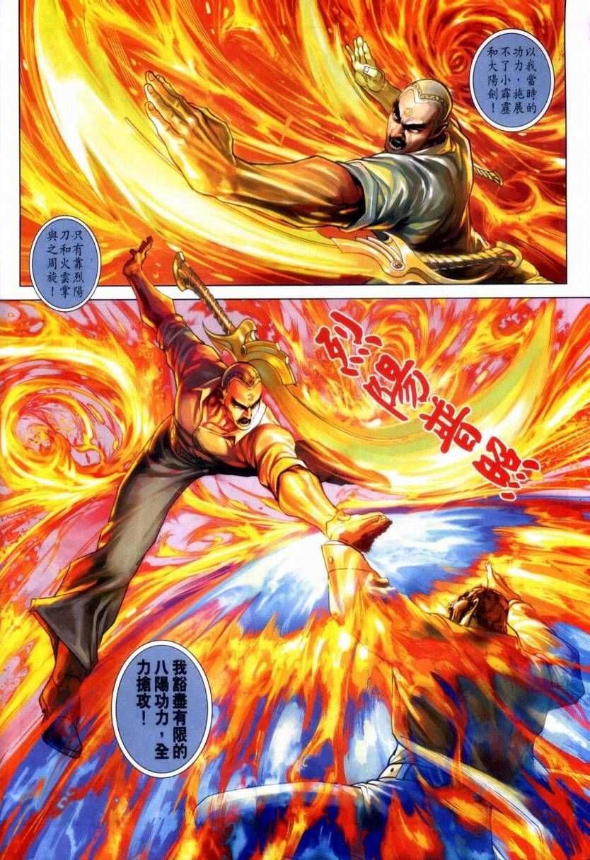 第423回