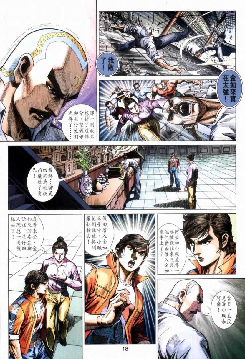 第423回