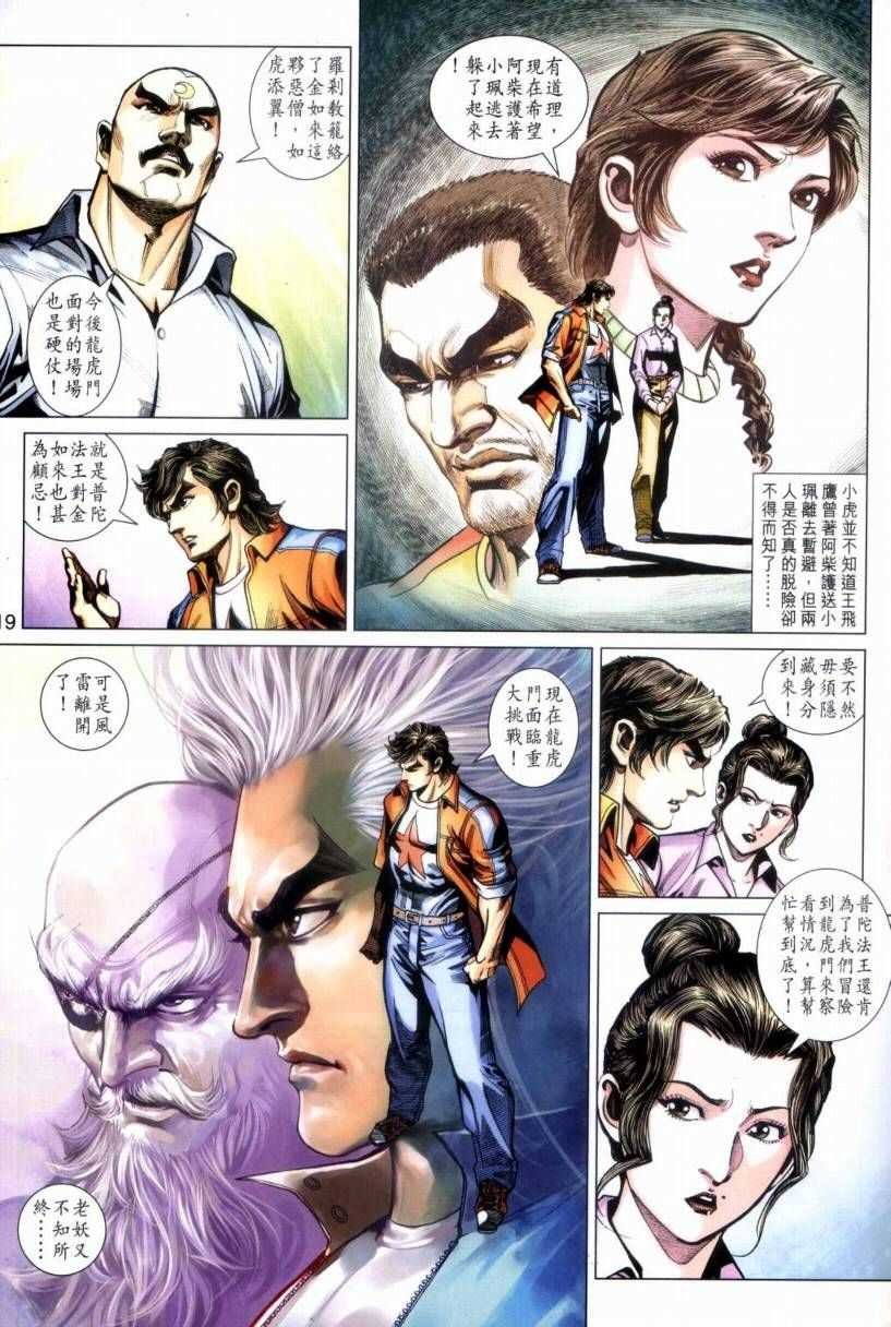 第423回