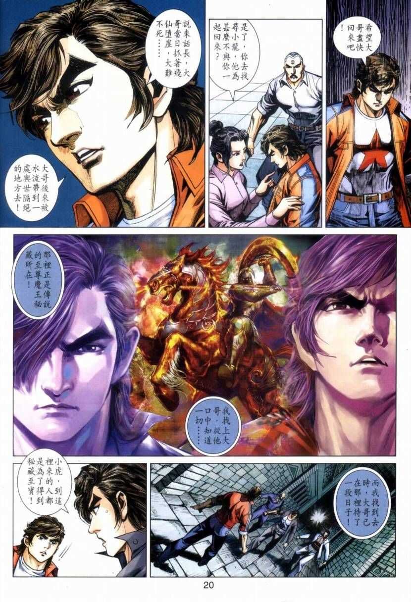 第423回