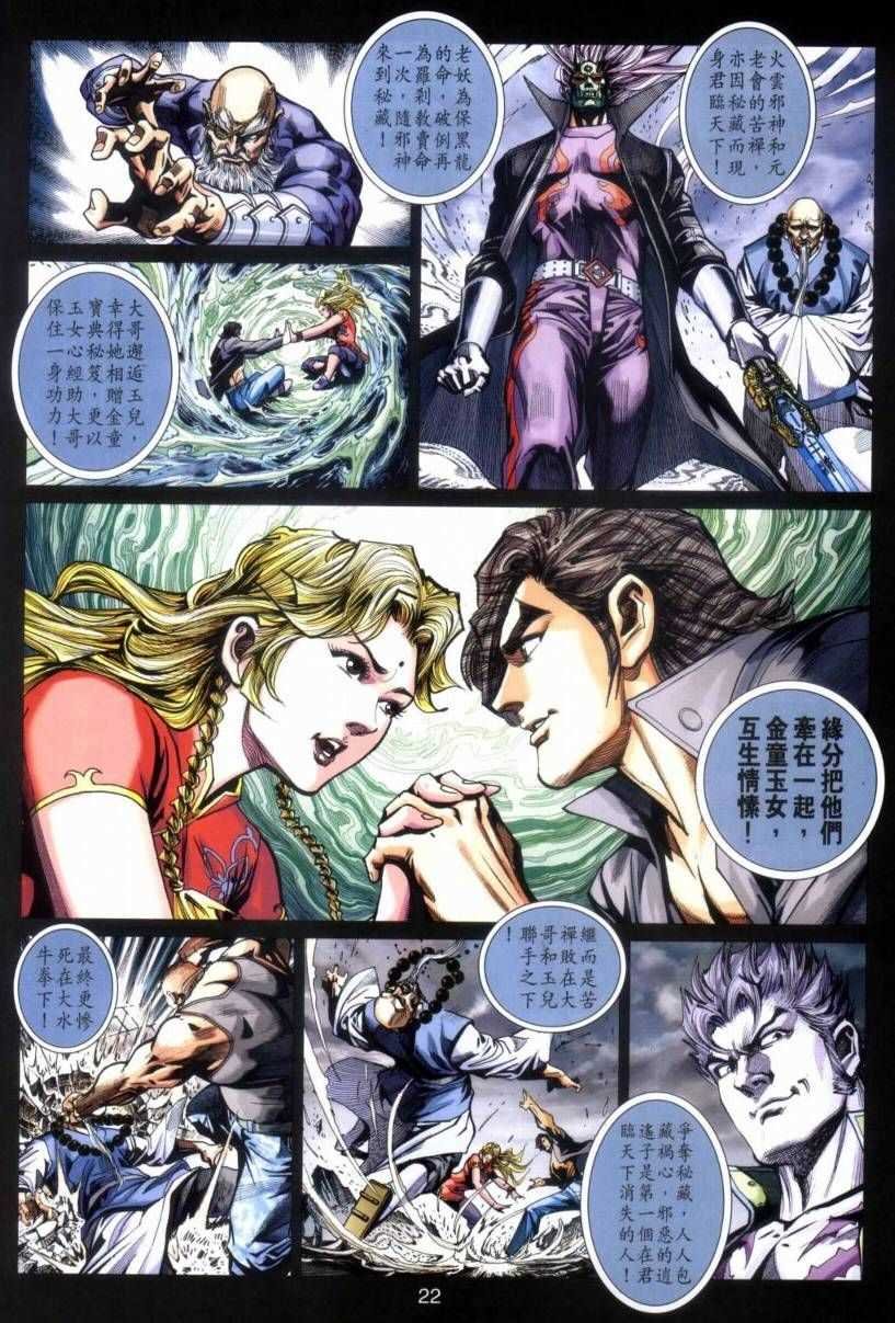 第423回