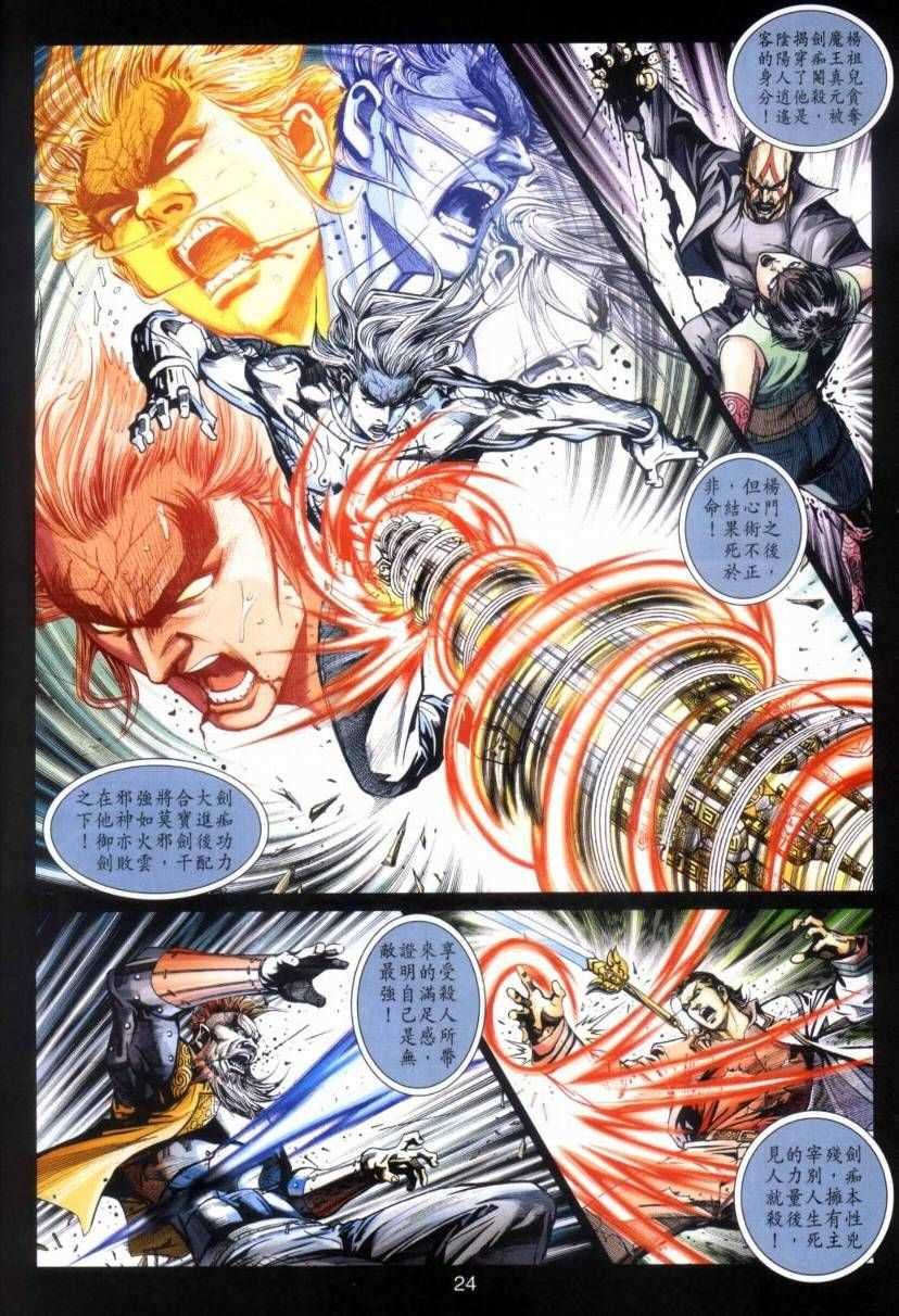 第423回