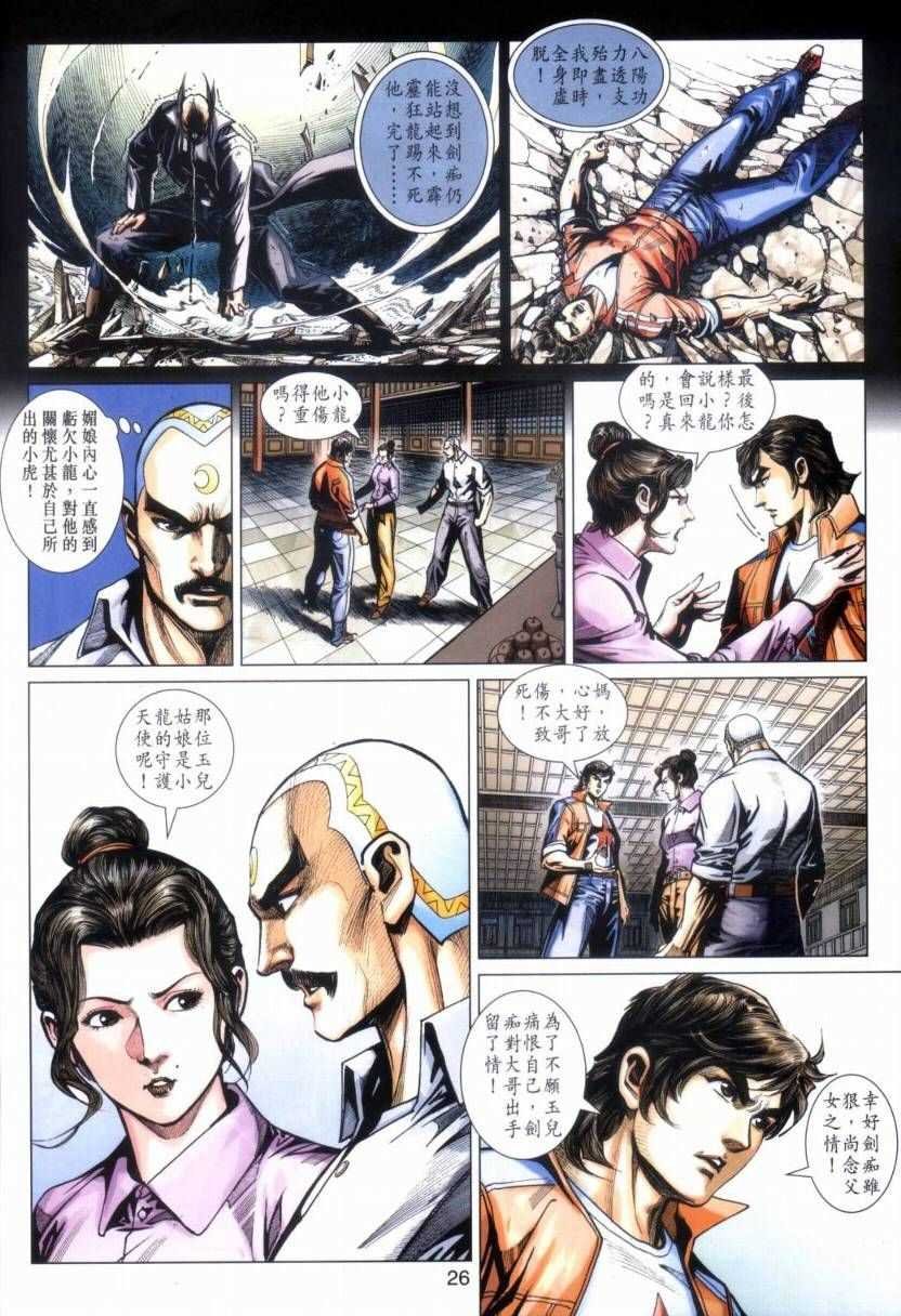 第423回