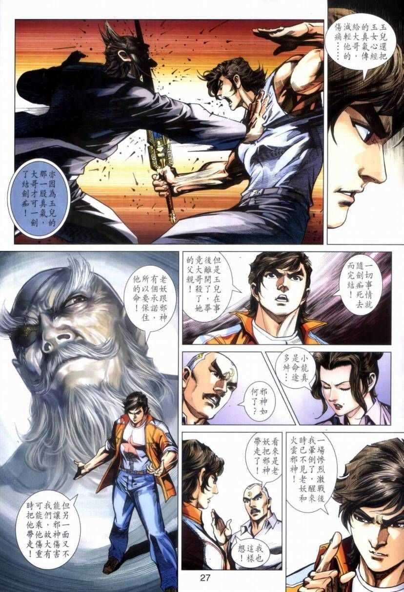 第423回