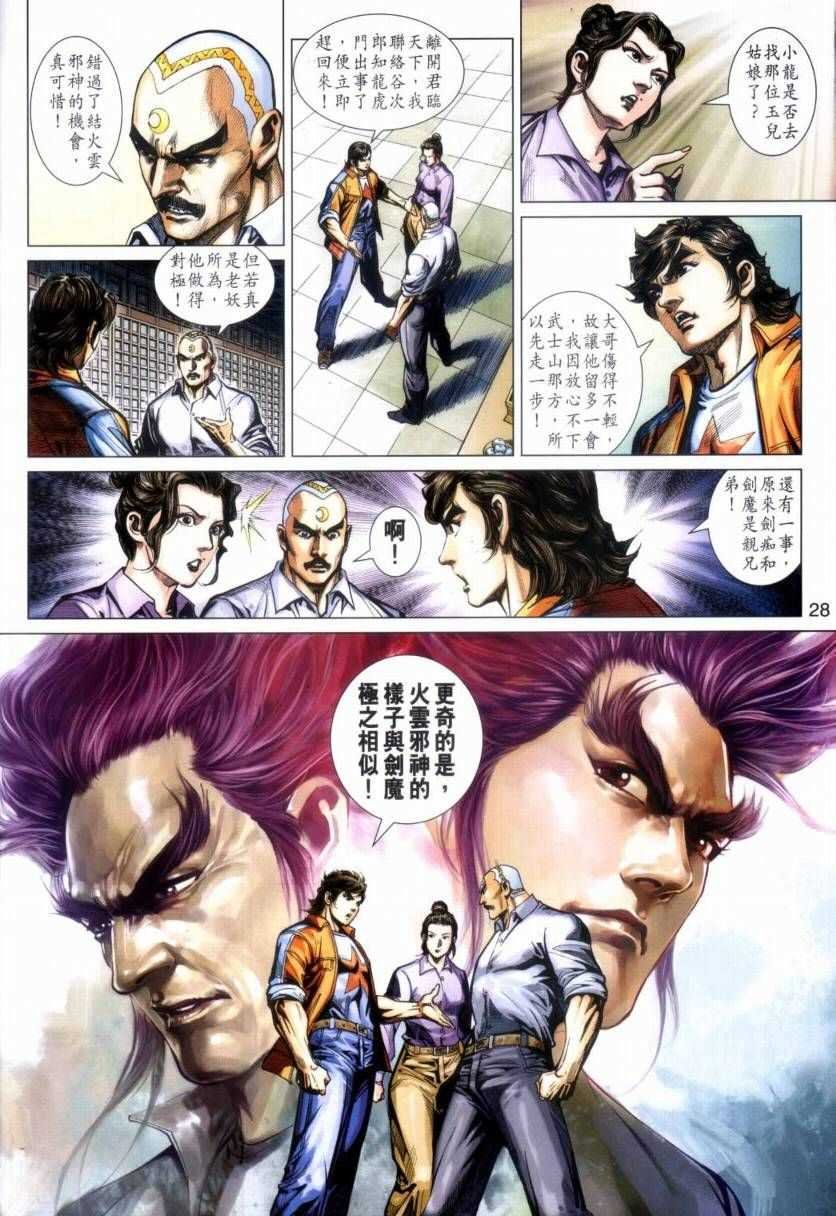 第423回