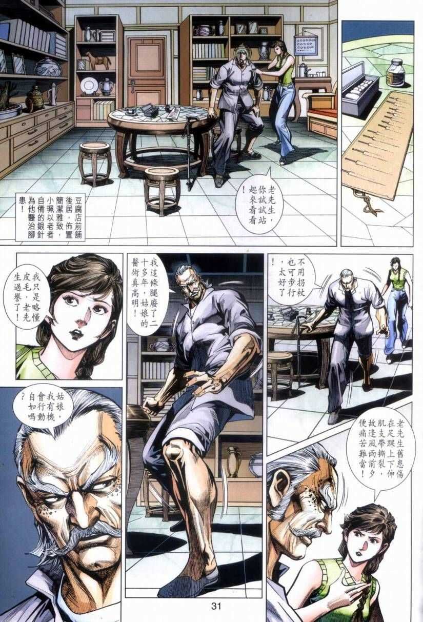 第423回