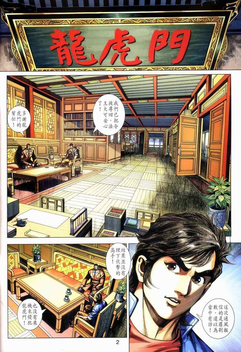 第446回