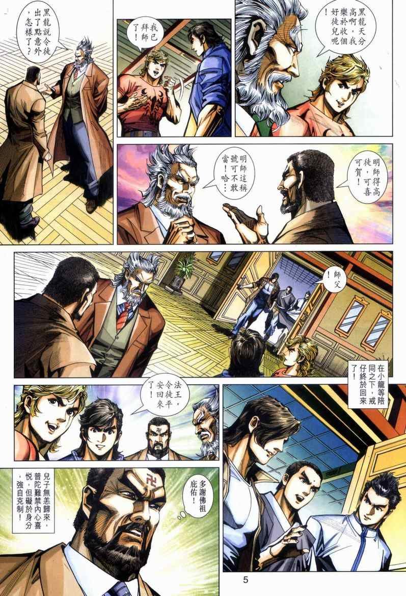 第446回