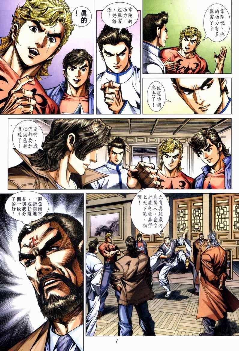第446回