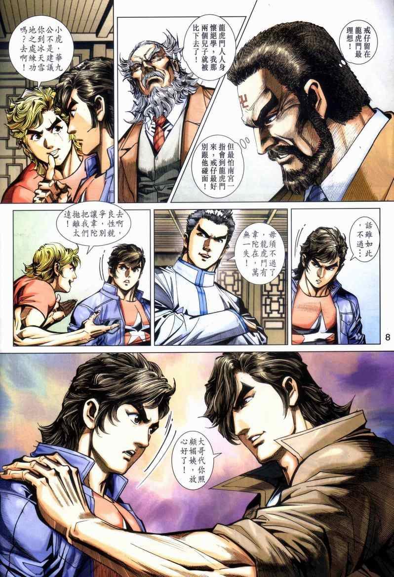 第446回