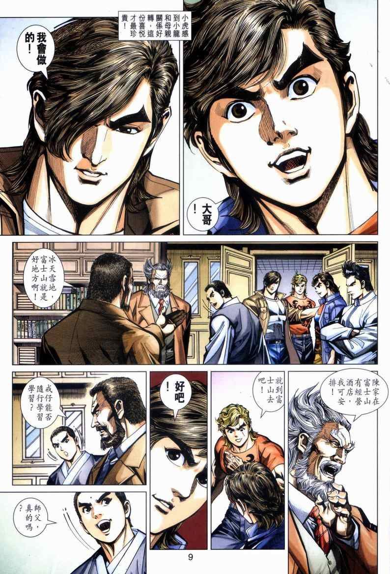 第446回