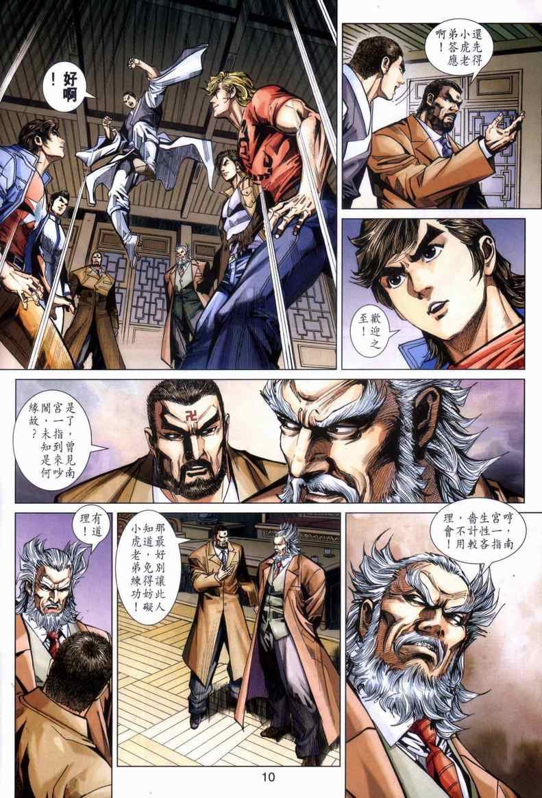 第446回