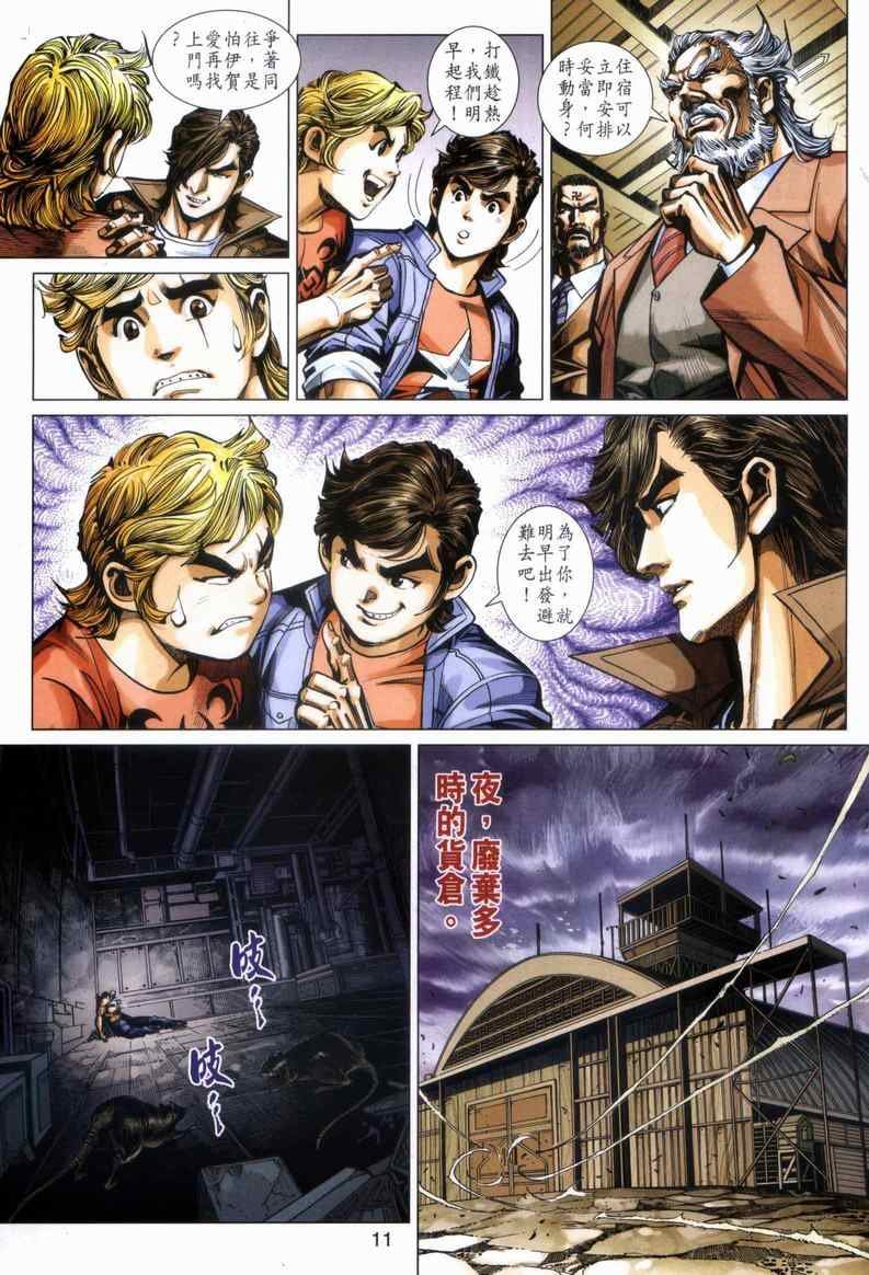 第446回