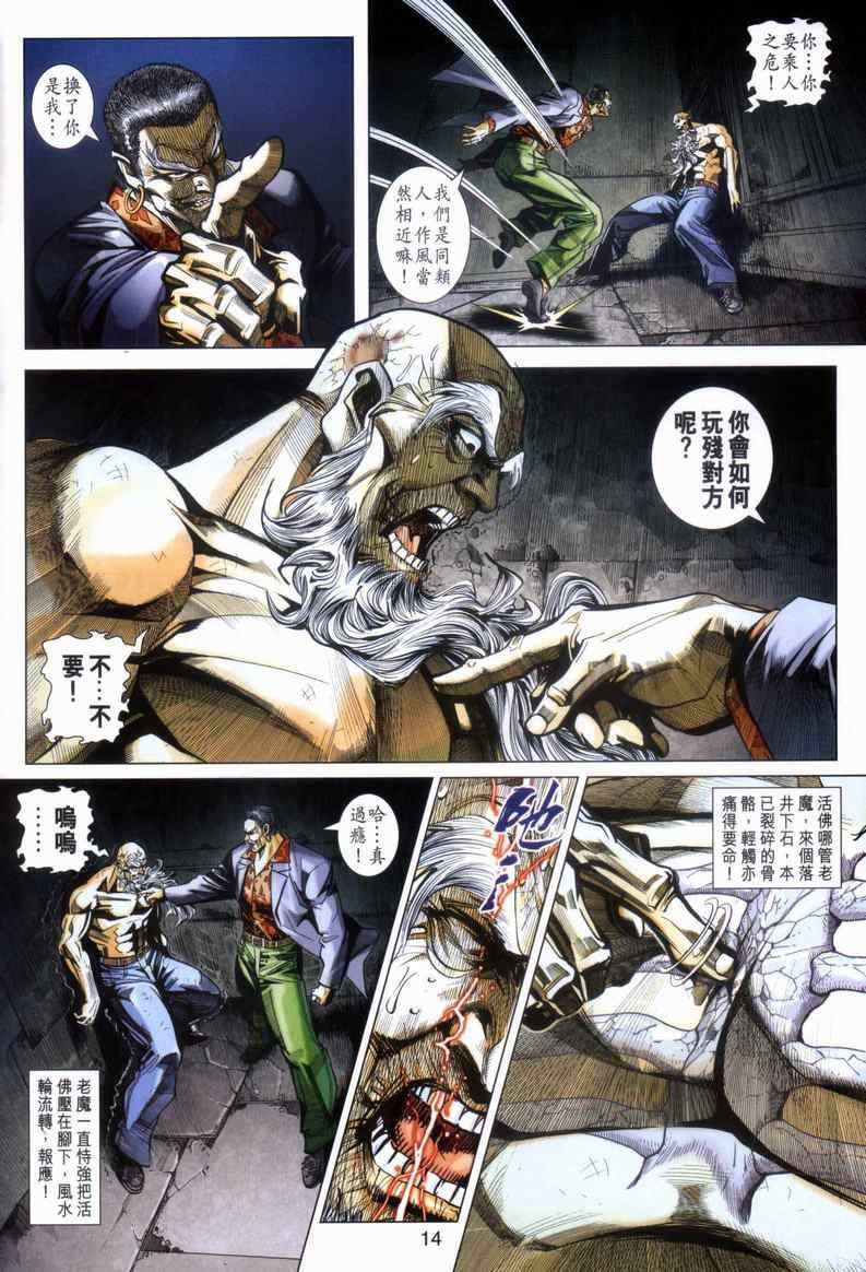 第446回