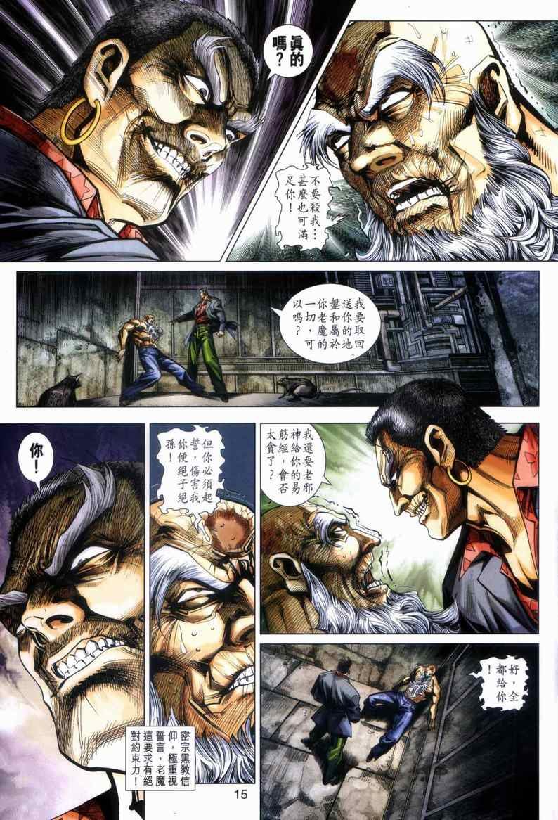 第446回