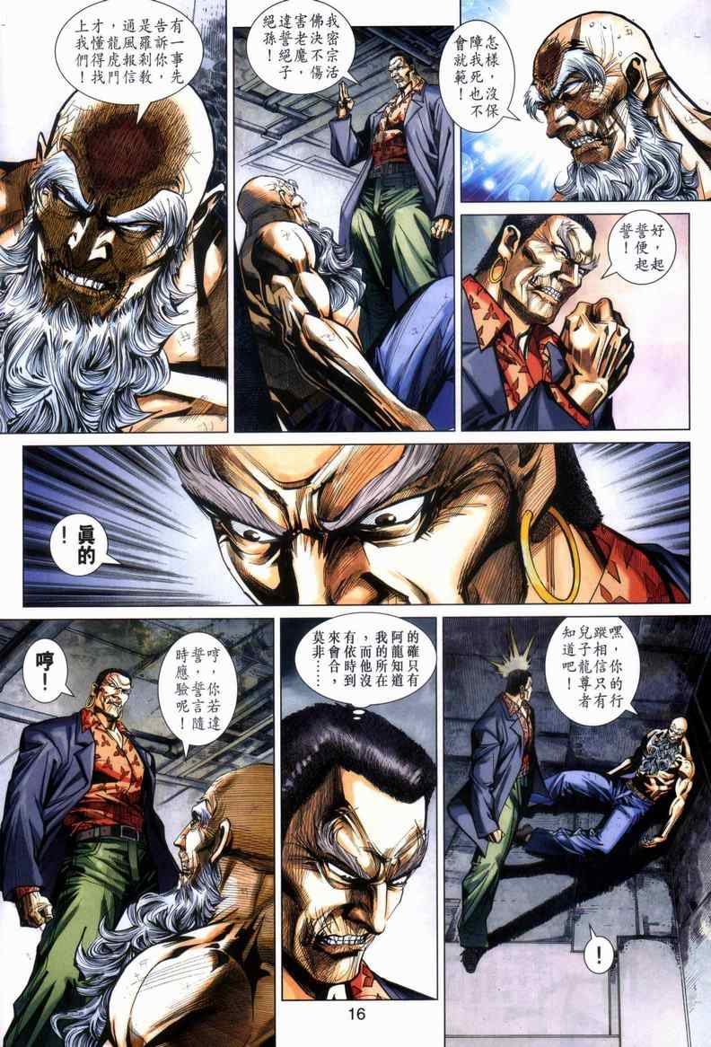 第446回