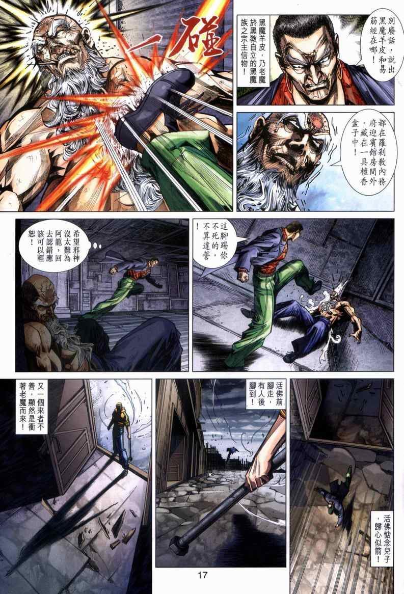 第446回