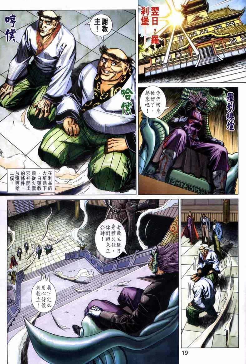 第446回