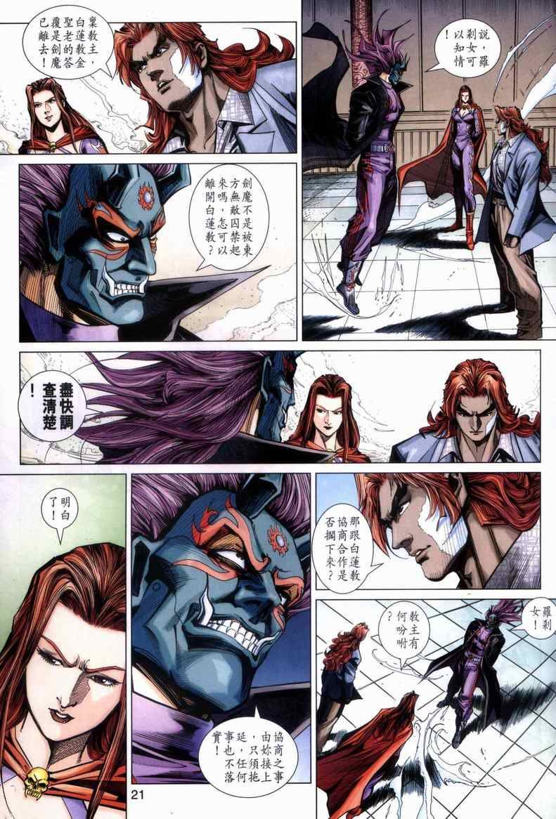 第446回
