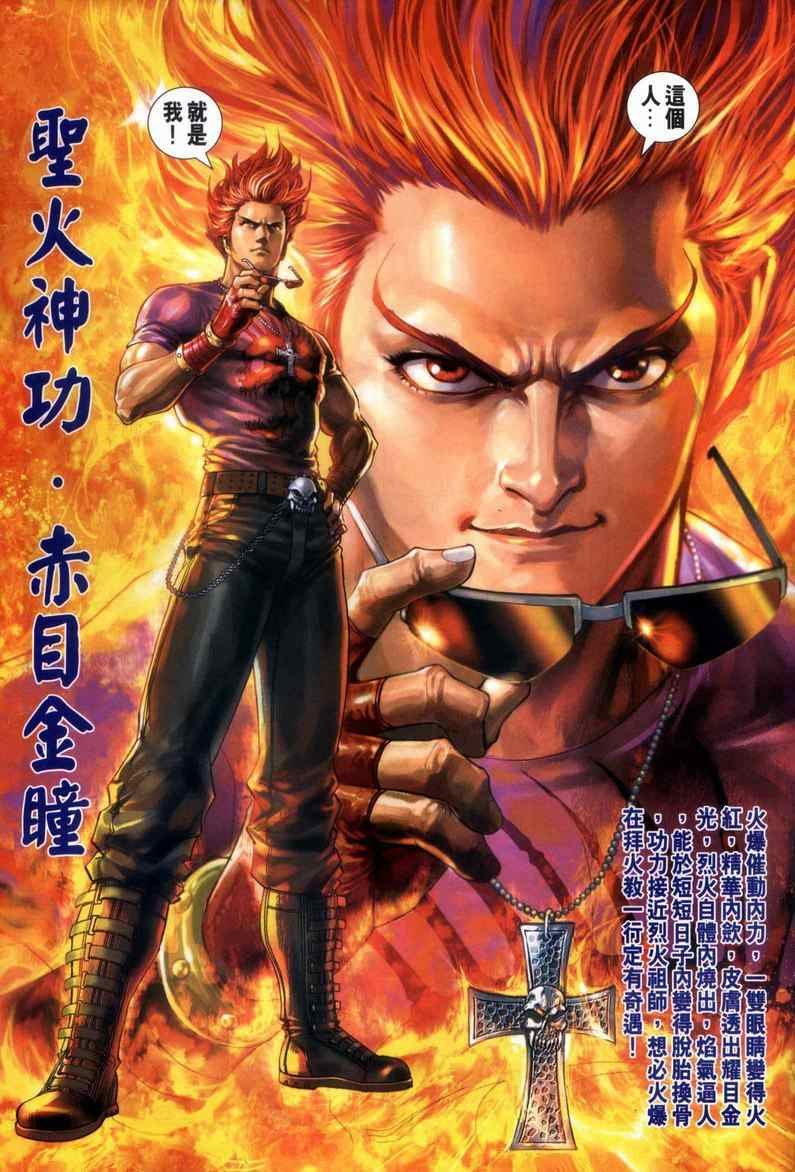第446回