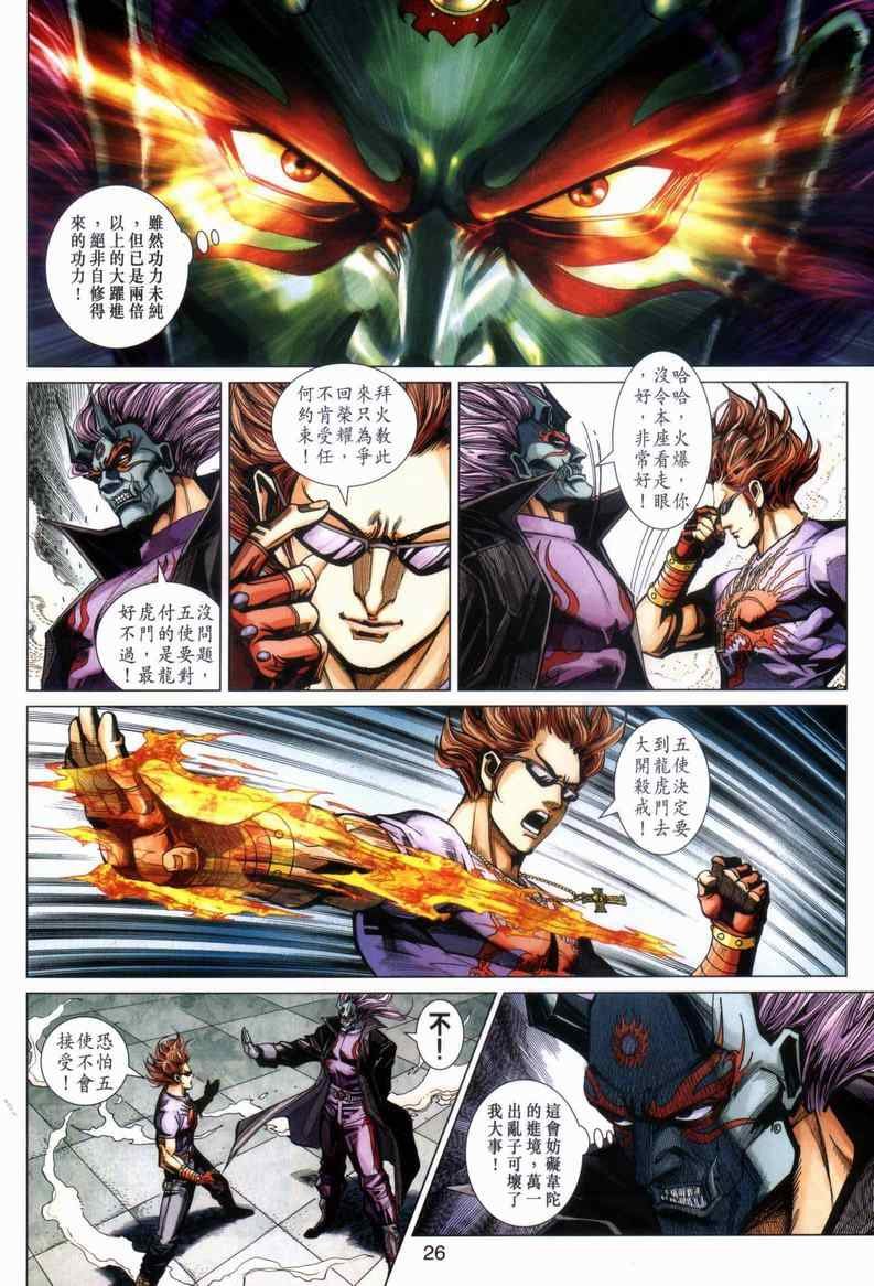 第446回