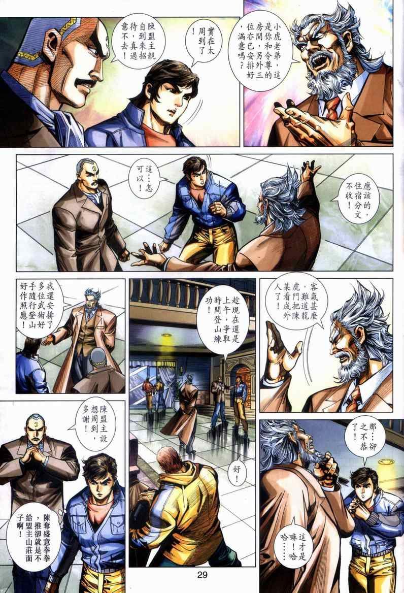 第446回