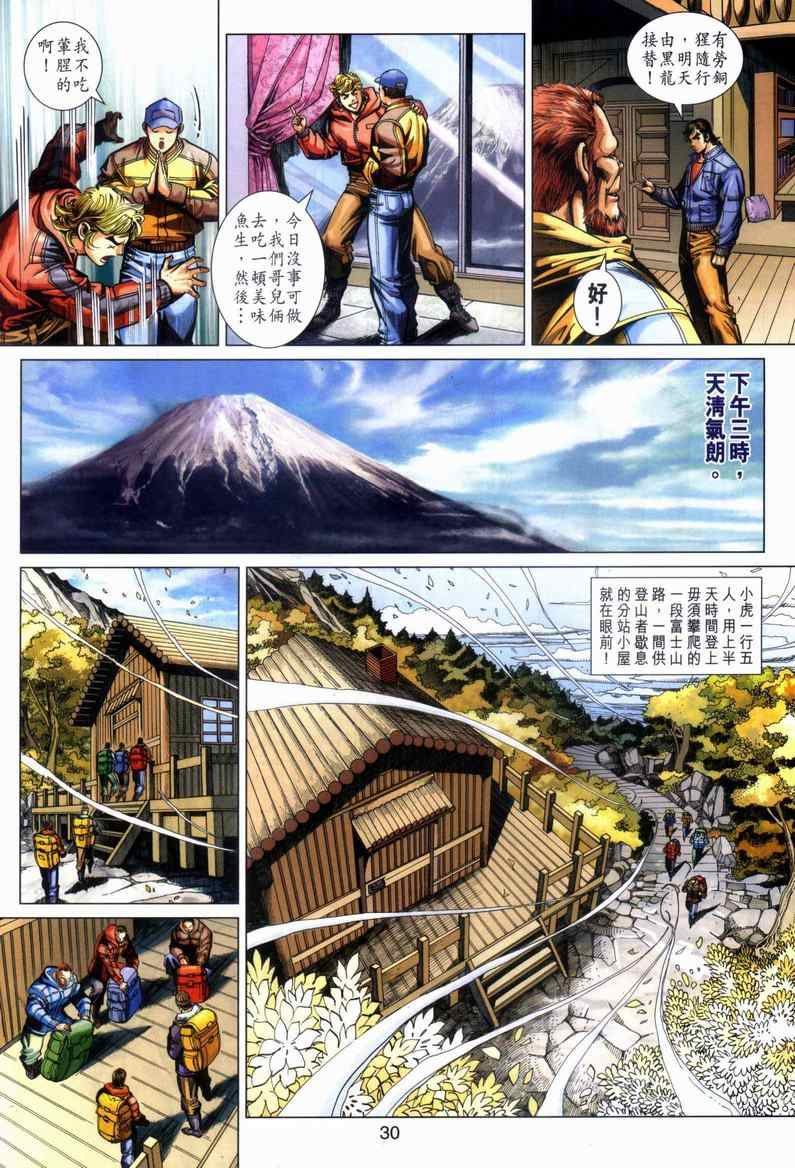 第446回