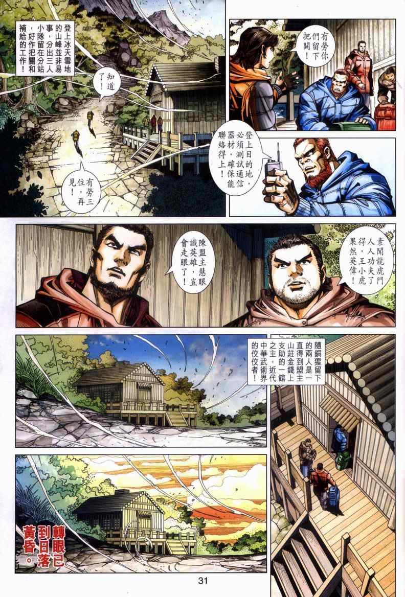 第446回