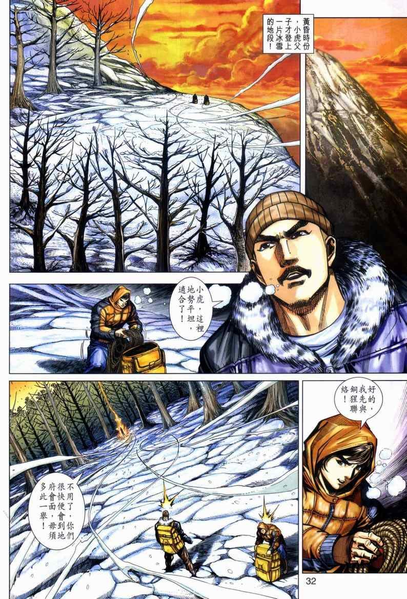 第446回