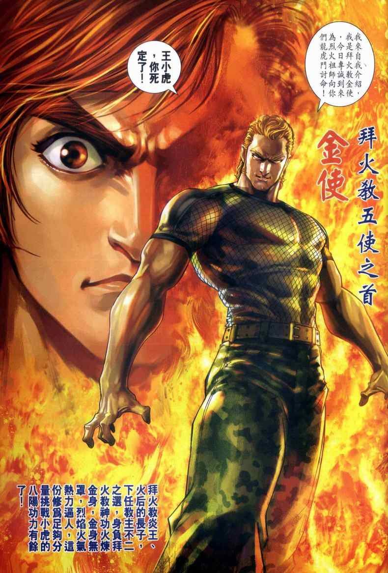 第446回
