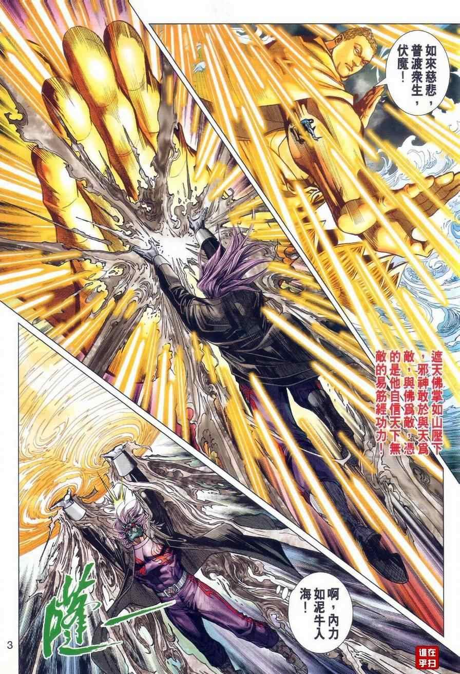 第475回