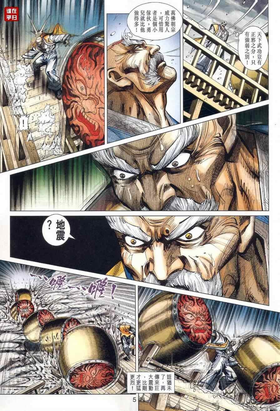 第475回