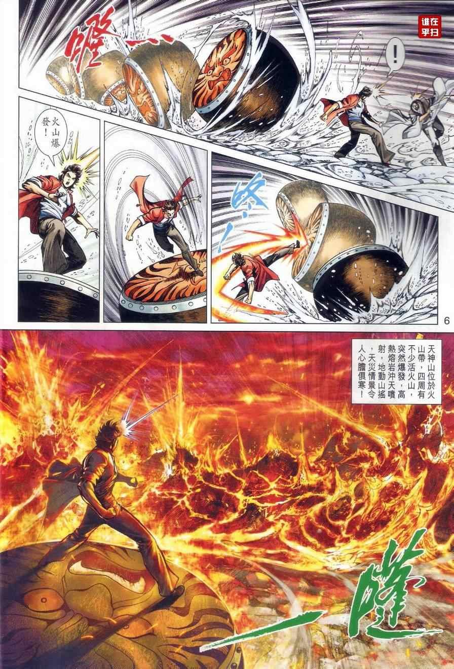 第475回