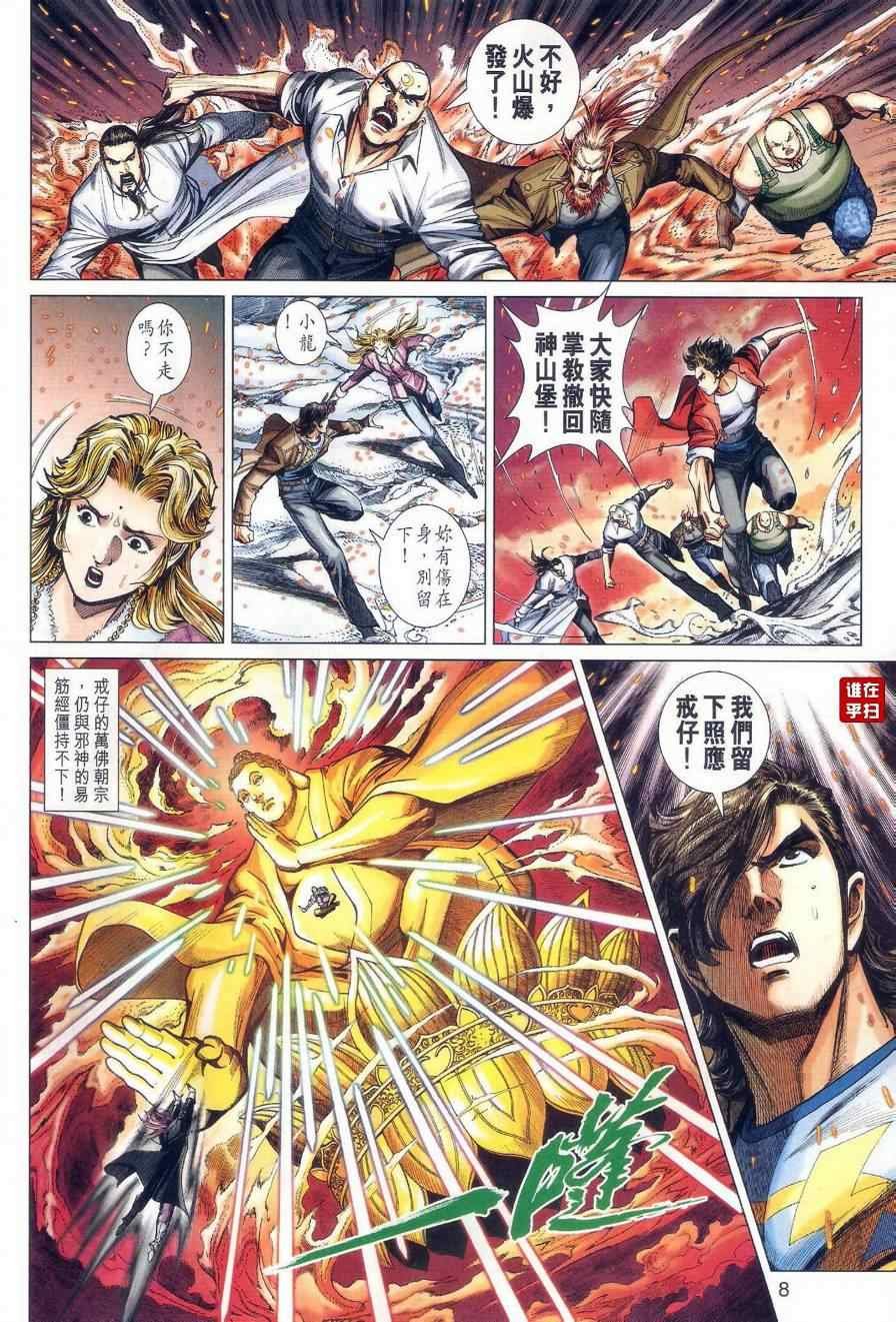 第475回