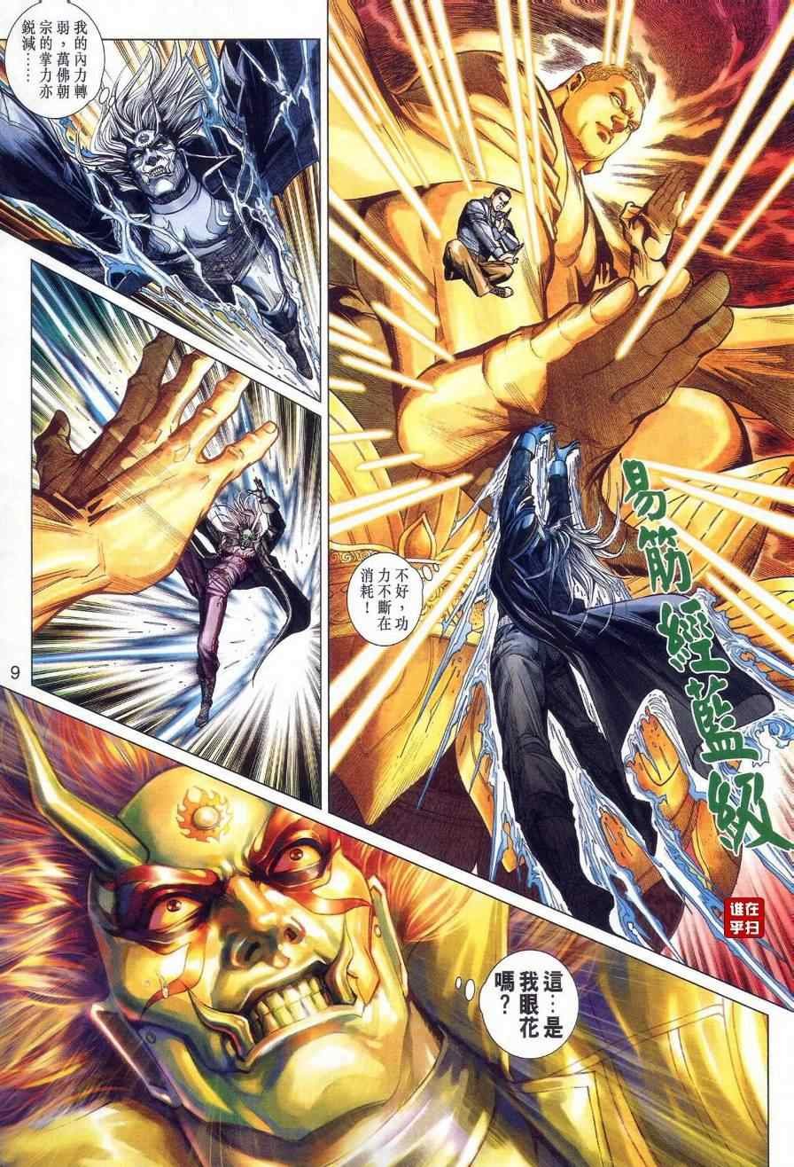 第475回