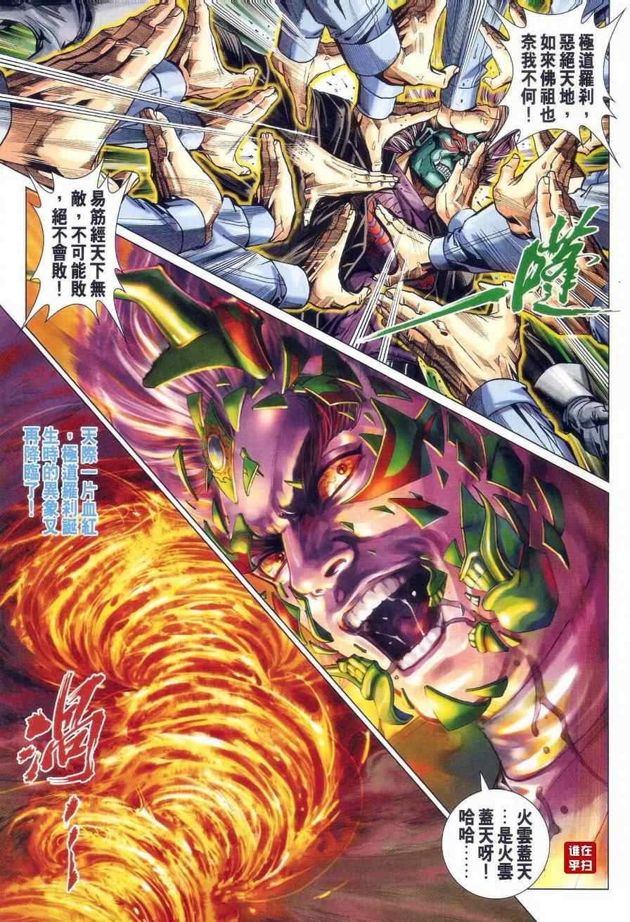 第475回