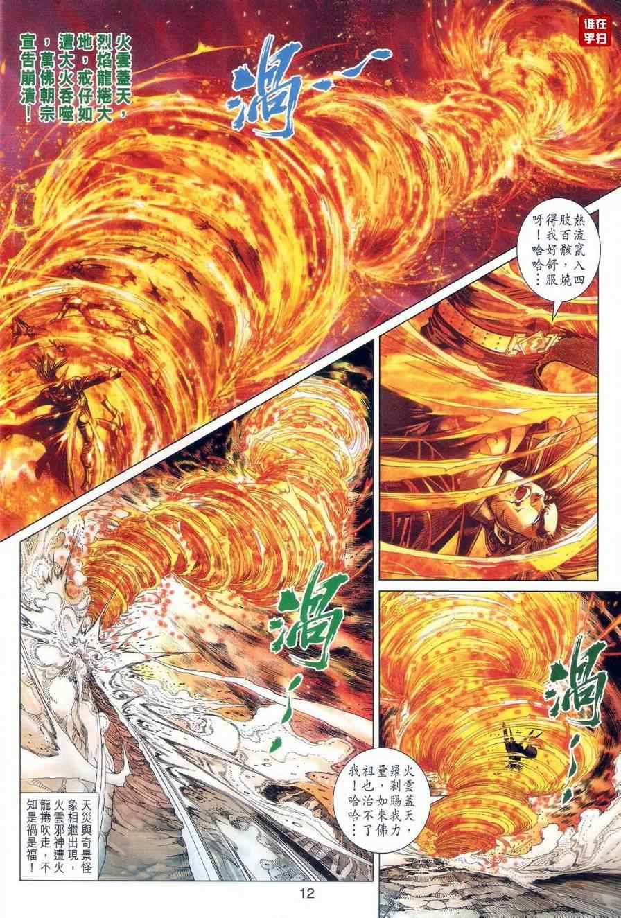 第475回