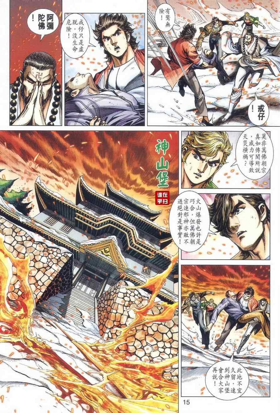 第475回
