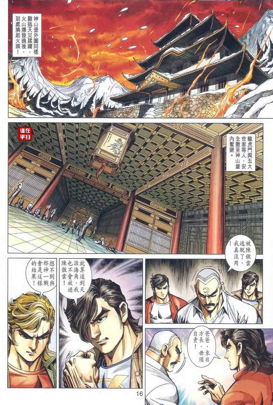 第475回